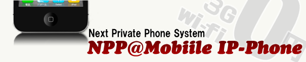 NPP@Mobiile IP-Phone